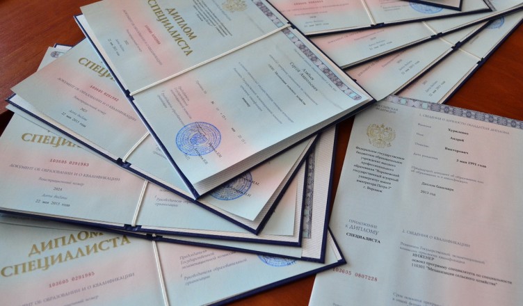 Перспективы и значение высшего профессионального образования в современном мире Перспективы и значение высшего профессионального образования в современном мире