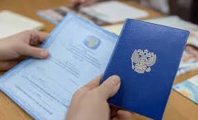 Перспективы и значение высшего профессионального образования в современном мире Перспективы и значение высшего профессионального образования в современном мире