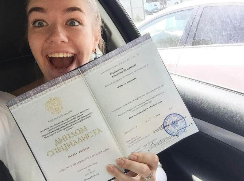 Купить диплом МГУИЭ на оригинальном бланке -559566654